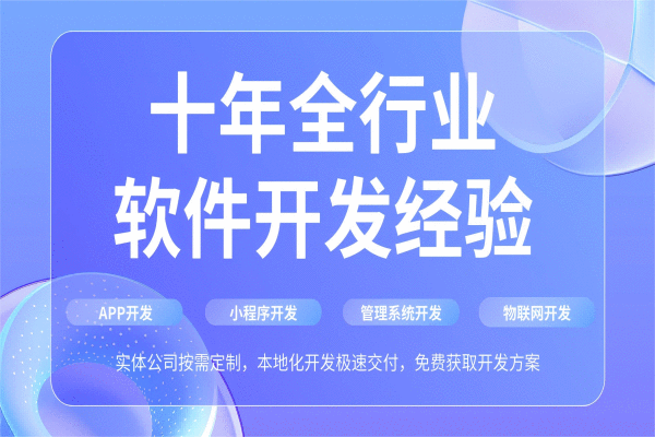 贵阳app开发 神舟十七号载东谈主飞船收效辐射，前沿科技助力